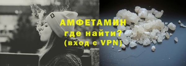 мефедрон VHQ Бородино